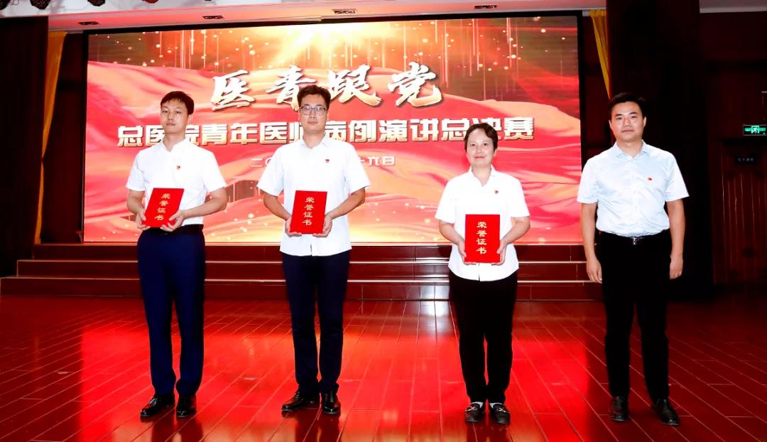 集團(tuán)團(tuán)委書(shū)記付銅洋為一等獎(jiǎng)獲獎(jiǎng)選手頒獎(jiǎng).jpg