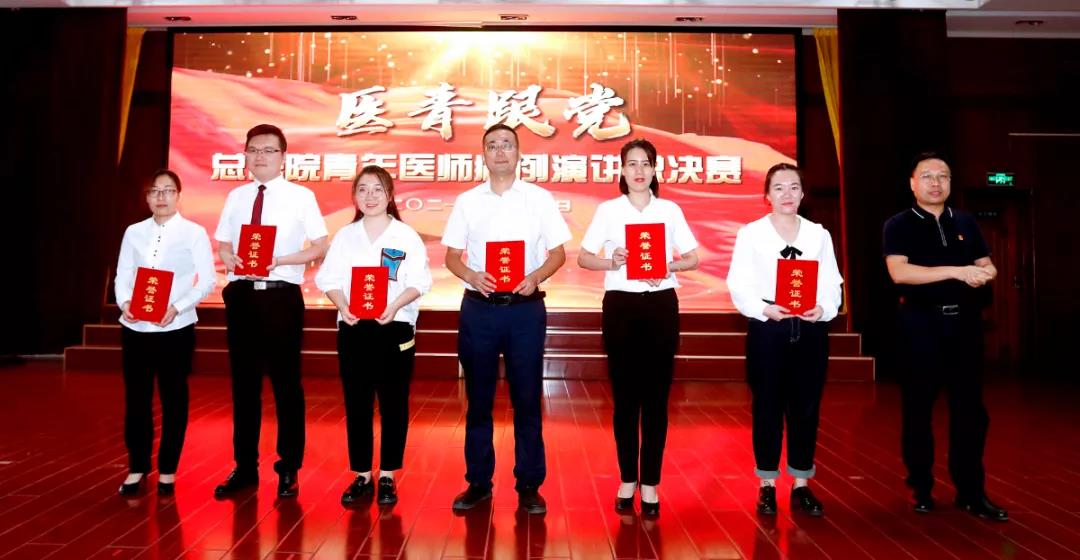 總醫(yī)院黨委書(shū)記馮忠斌為二等獎(jiǎng)獲獎(jiǎng)選手頒獎(jiǎng).jpg